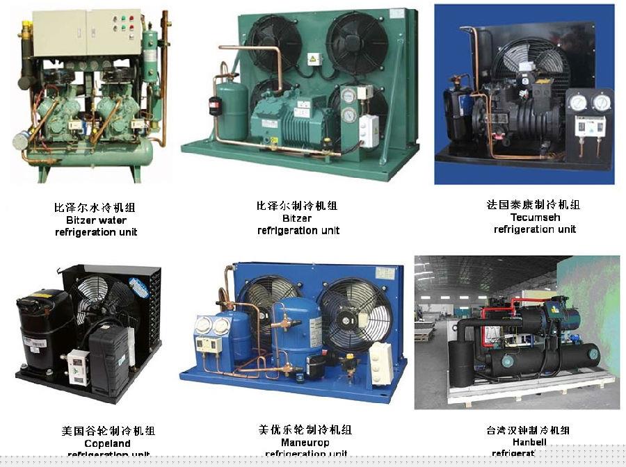 冷庫(kù) 制冷機(jī)組
