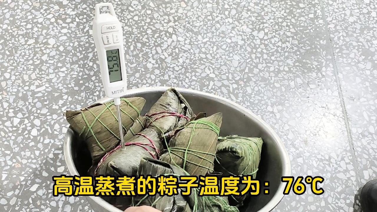 高溫蒸煮的粽子食品真空速冷機(jī)快速冷卻！